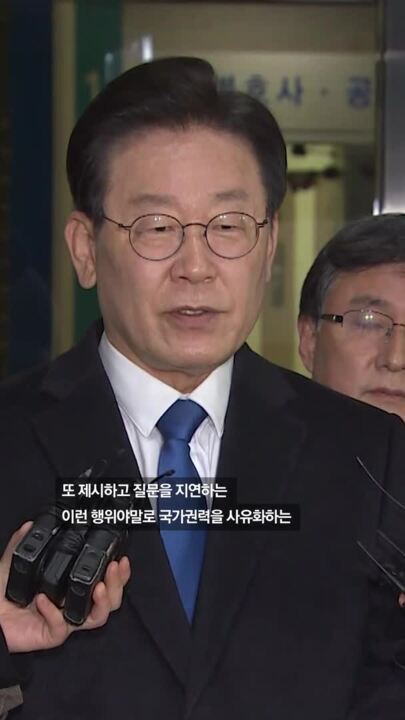이재명 “굳건히 싸울 것”… 민주당, 서울서 장외투쟁