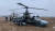 우크라이나군이 격추한 러시아군 Ka-52 앨리게이터. 우크라이나군 총참모부 트위터 계정
