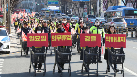 대구 대형마트, 이제 월요일에 쉰다…마트 노조는 홍준표 고발