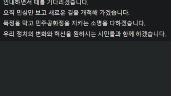 유승민 “의미없다” 전대 불출마…김기현·안철수 표계산 분주