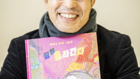 '연극계 김수현' 난생 처음 썼다…노래 같은 아이들 희곡 그림책 