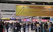 중국-홍콩-마카오, 오는 6일부터 제한 없는 왕래 전면 재개