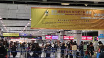 중국-홍콩-마카오, 오는 6일부터 제한 없는 왕래 전면 재개