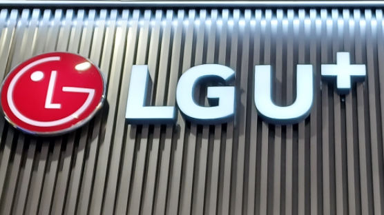 LGU+ 유선 인터넷망에 또 접속장애…"디도스 공격 추정"