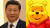 시진핑(習近平) 중국 국가주석을 애니메이션 캐릭터 곰돌이 푸와 비교한 사진. 중앙포토.