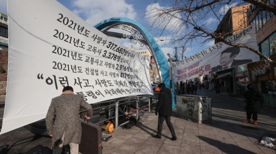 이태원참사 유족, 보수단체 분향소 접근 금지 신청…法 "기각"
