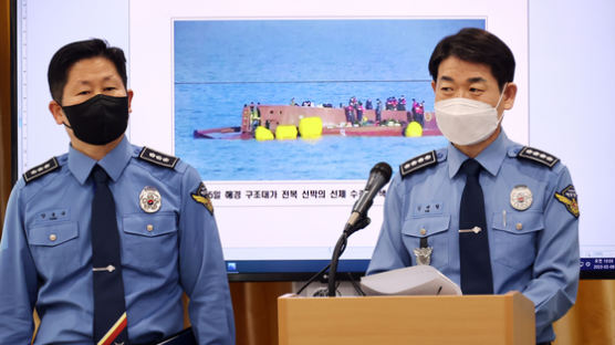 '청보호' 전복 사흘만에…기관장 등 3명 발견, 6명 실종 상태
