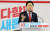 국민의힘 당권주자인 김기현 의원이 지난 6일 오후 인천 남동구 인천시당회의실에서 열린 '연수구 갑·을 당원협의회'에서 인사말을 하고 있다. 뉴스1