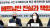  지난해 8월 9일 오후 서울 서초구 민주사회를 위한 변호사모임에서 열린 '베트남전 민간인학살 국가배상소송 변론기일 원고 및 증인 기자회견'에서 원고 측 증인 응우옌 득쩌이씨가 발언을 하고 있는 모습. 뉴스1
