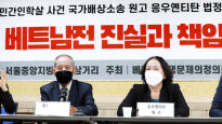 [속보] 법원 '베트남전 학살' 한국 정부 배상책임 인정