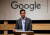 순다르 피차이 구글 CEO. [로이터=연합뉴스]