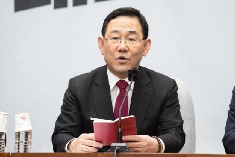 주호영 "이상민 탄핵 기각되면 그 혼란 민주당이 책임져야"