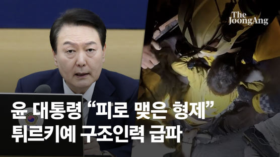 튀르키예 한인회장 "구조는 결국 시간 싸움…월동 장비 절실"