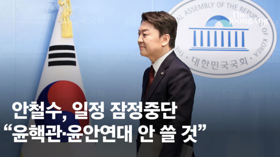 김기현, 안철수에 "이상민 탄핵에 입장 밝혀라" 공개 질의