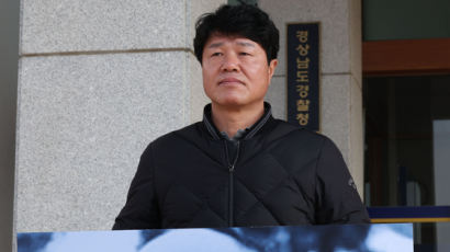 "이번 총경급 인사는 보복성" 1인 시위 나선 현직 경찰관