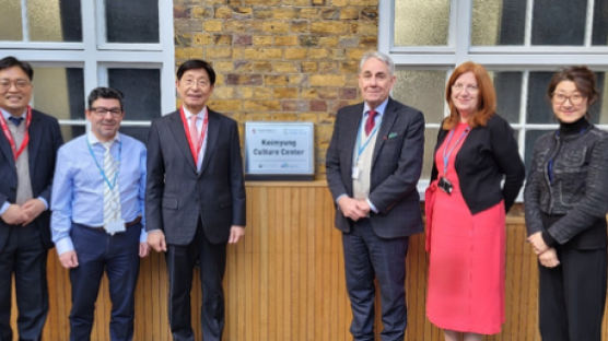 계명문화대, 런던에 첫 해외 거점센터인 ‘계명컬처센터’ 오픈