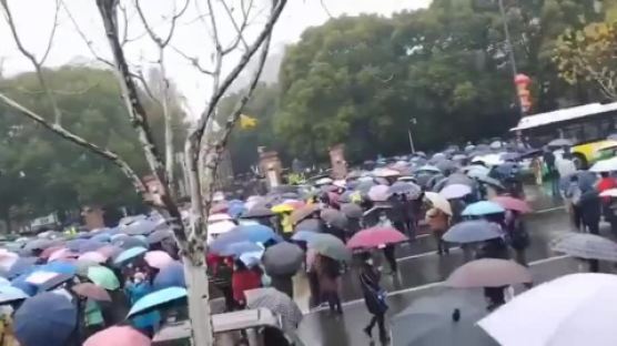 中 이번엔 '분노의 우산 시위' …1만명 은퇴자들 거리 메웠다