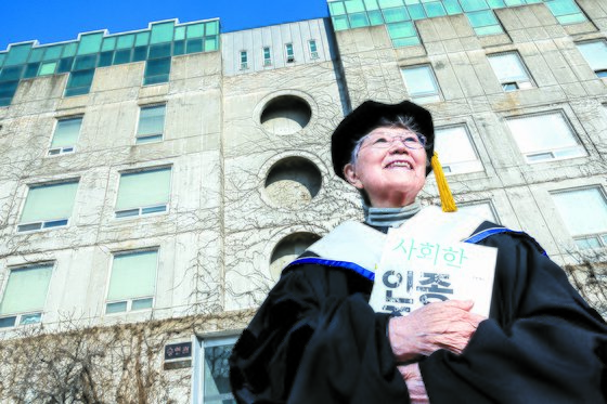 국내 최고령 사회학 박사인 이상숙씨가 8일 박사복을 입고 서울 구로구 성공회대학교 승연관 앞에 섰다. 김현동 기자