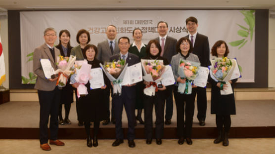 6개 지자체, 건국대 ‘대한민국 건강고령친화도시 정책 대상’ 선정