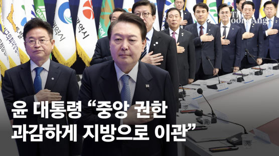 전북 방문 尹 "중앙정부 권한 과감히 이양…지방시대 열겠다"