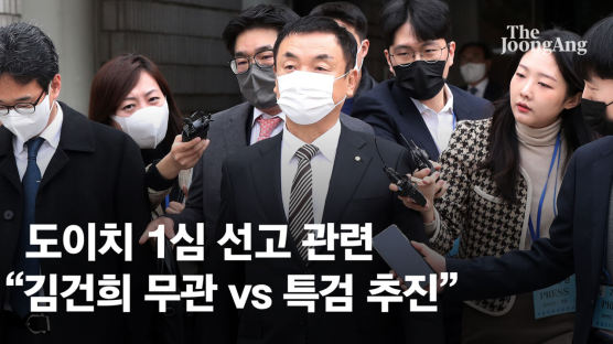 민주당 "권오수 판결로 김건희 혐의 명확해져…특검 가야"