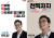 지난 8일 이준석 전 국민의힘 대표가 올린 천하람 당대표 후보 지지 포스터. 사진 페이스북 캡처