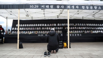 이태원 추모공간 갈등 격화…서울시의 대안 요청, 유족들 거절
