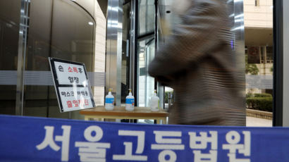 법원, '강제동원' 日기업에 공시송달 명령…소송 5월 재개