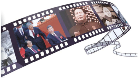  ‘미국 이기는 나라’ 시진핑의 중국몽 가능할까 [VOICE]