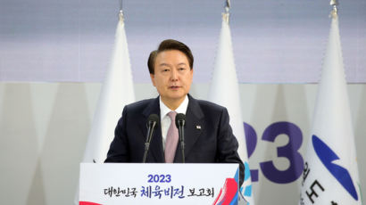 양궁 국가대표 만난 윤대통령…"스포츠, 국가성장동력 산업으로 육성"
