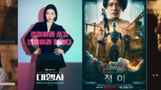 SLL·JTBC·메가박스…콘텐트·엔터테인먼트 본격 시동 건 중앙 그룹