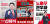 국민의힘 최고위원 후보에 출마했던 강신업 변호사(가운데)와 최고위원 후보에 도전한 신혜식 씨(왼쪽), 김세의 씨의 포스터. 페이스북 캡처