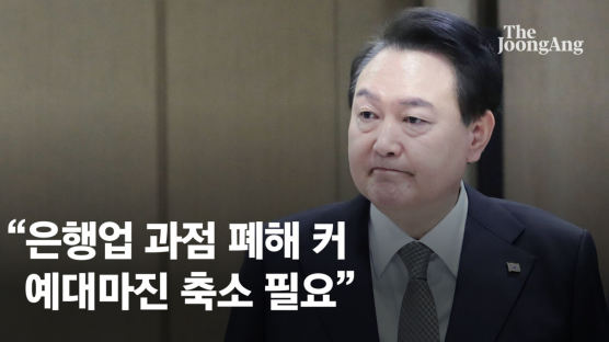 주담대 금리 더 많이 내린다…尹 질책에 코픽스 하락도 겹쳐