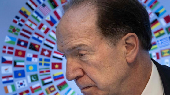 세계은행 총재, 1년 일찍 물러난다…바이든과 '기후변화' 불협화음
