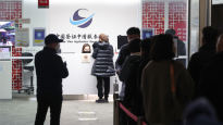 중국, 한국인 단기비자 발급 18일부터 재개