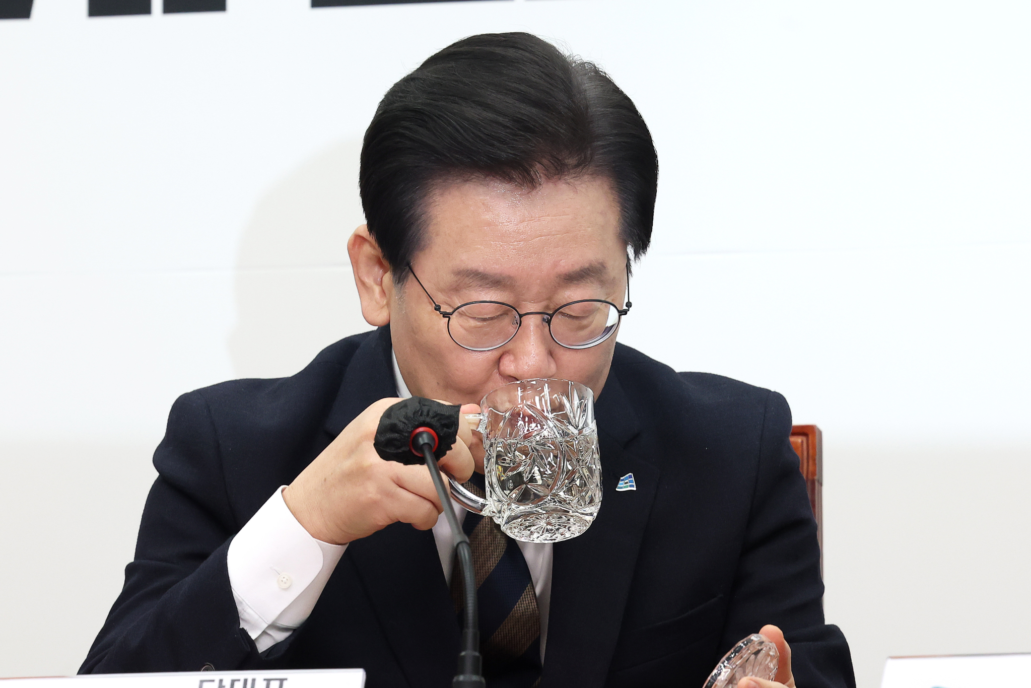 회의에 참석한 이 대표가 물을 마시고 있다. 장진영 기자