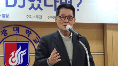 박지원 "민주엔 이준석∙천하람 없나" 묻자, 청년지도자 답변은