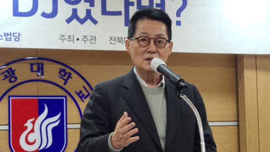 박지원 "민주엔 이준석∙천하람 없나" 묻자, 청년지도자 답변은