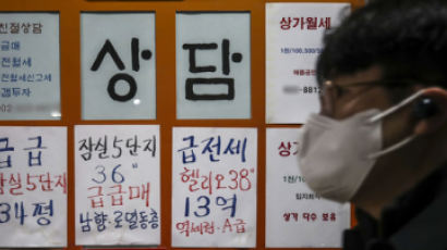 지난해 서울 아파트 실거래가 22% 하락…2008년 낙폭의 두 배
