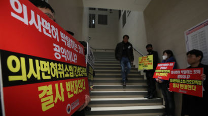 "간호법 막는다" 의협 비대위 구성…26일 총궐기 대회 진행