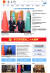 중국 외교부가 홈페이지 하단에 지난 15일 류진쑹 아주사 국장과 송용삼 포스코(POSCO) 중국 법인장과의 회견을 소개했다. 사진=중국외교부 홈페이지