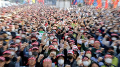 5년간 1521억 타간 양대노총…노조 절반 이상은 '표지'만 냈다