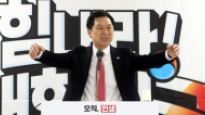 김기현 '투기 의혹'에 "청담동 술자리 재탕…安, 민주당 DNA 있는 듯"