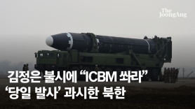[속보] B-1B 전략폭격기 출격…北 ICBM 쏜 다음날 한미연합훈련