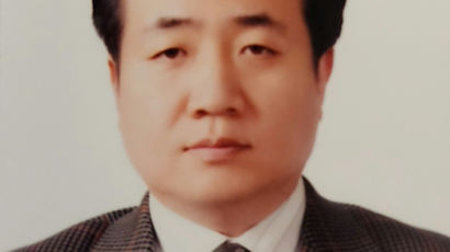 [사랑방] 김재두 계명대 교수, 한국경영법률학회장 선출 