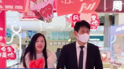 "소름 돋는 상술"…400원에 남친 빌려주는 中쇼핑몰 논란