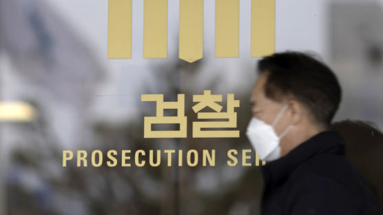 검찰, '부동산 거래 비리 의혹' 아난티·삼성생명 압수수색