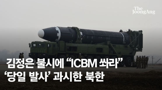 북, ICBM 기습 발사…재진입엔 실패 추정