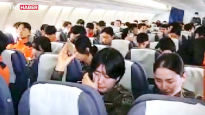 “도움 기억할게요” 서툰 한국말에…귀국 비행기서 눈물 터진 구호대