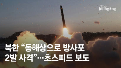 김여정 “태평양을 우리 사격장으로” ICBM 정상각 발사하나